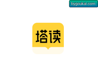 塔读小说免费版2024vip解锁版app安卓纯净版-朝晞小屋